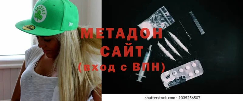 сколько стоит  omg зеркало  Метадон кристалл  Верещагино 